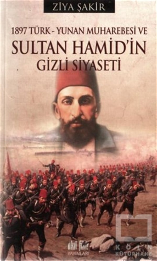 Ziya ŞakirYakın Tarih1897 Türk - Yunan Muharebesi ve Sultan Hamid’in Gizli Siyaseti