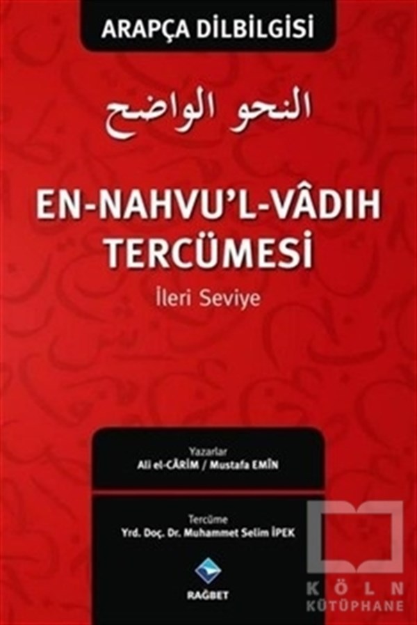 Ali el-CarimGenel KonularEn-Nahvu’l-Vadıh Tercümesi 2 / İleri Seviye