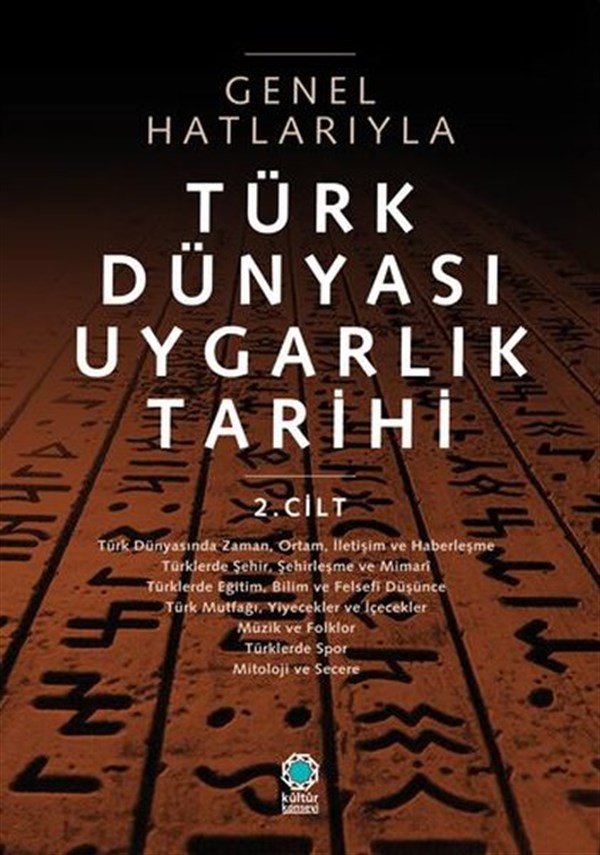 KolektifTürk Tarihi Araştırmaları KitaplarıGenel Hatlarıyla Türk Dünyası Uygarlık Tarihi 2.Cilt