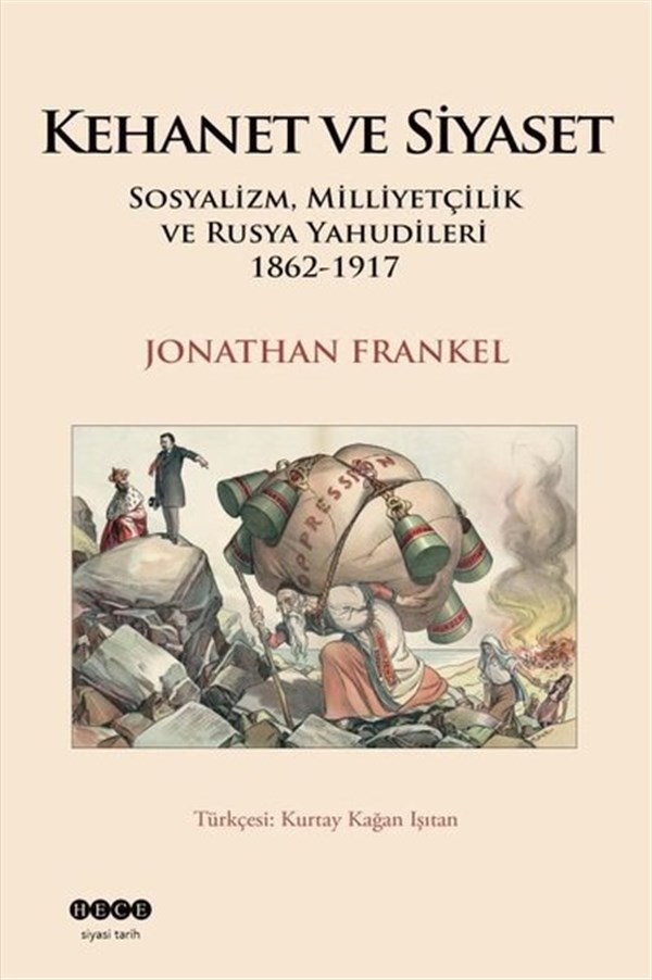 Jonathan FrankelDünya TarihiKehanet ve Siyaset: Sosyalizm, Milliyetçilik ve Rusya Yahudileri 1862 - 1917