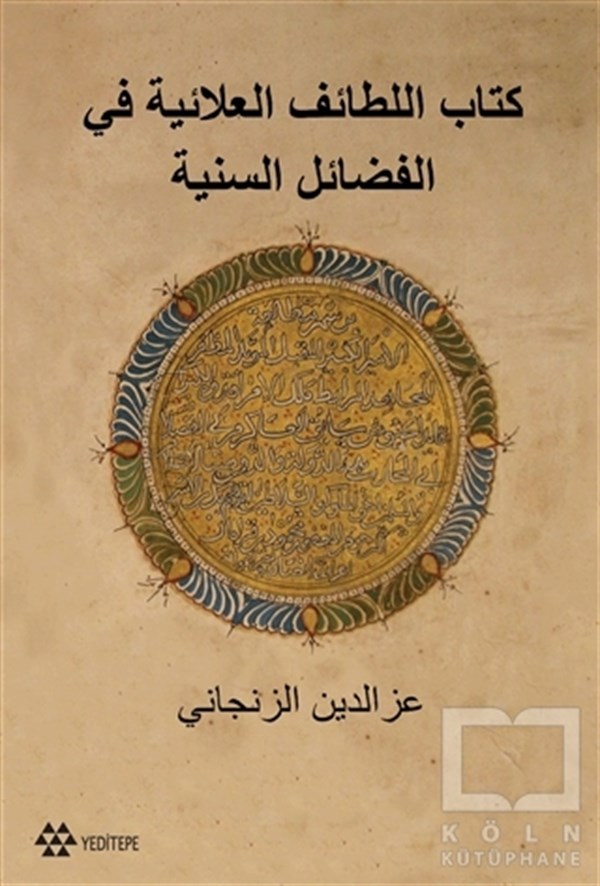 ZencaniOsmanlı Tarihi KitaplarıKitabu’l Letaifi’l Alaiyye Fi’l-Fedaili’s-Seniyye