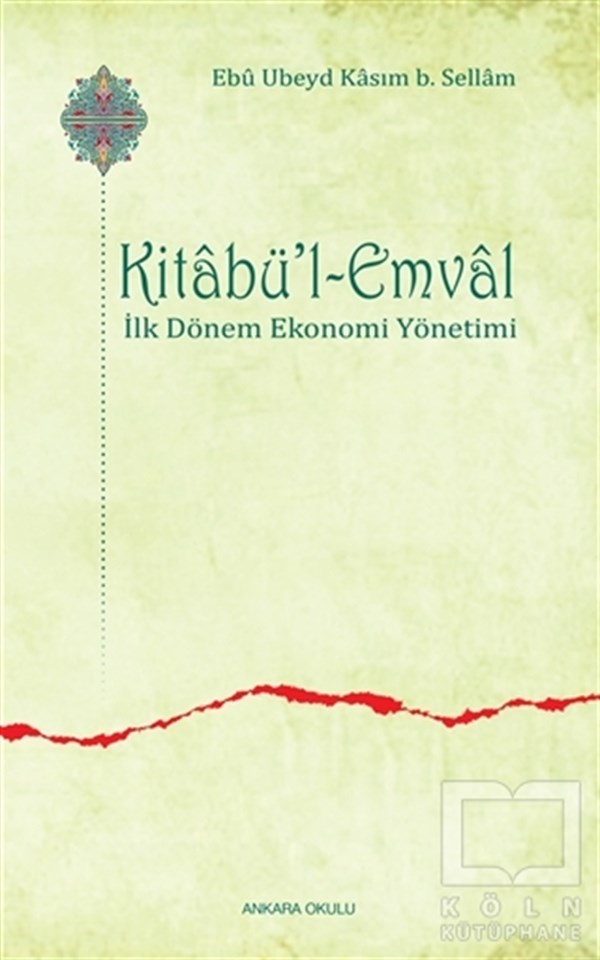 Kitabü’l-Emval