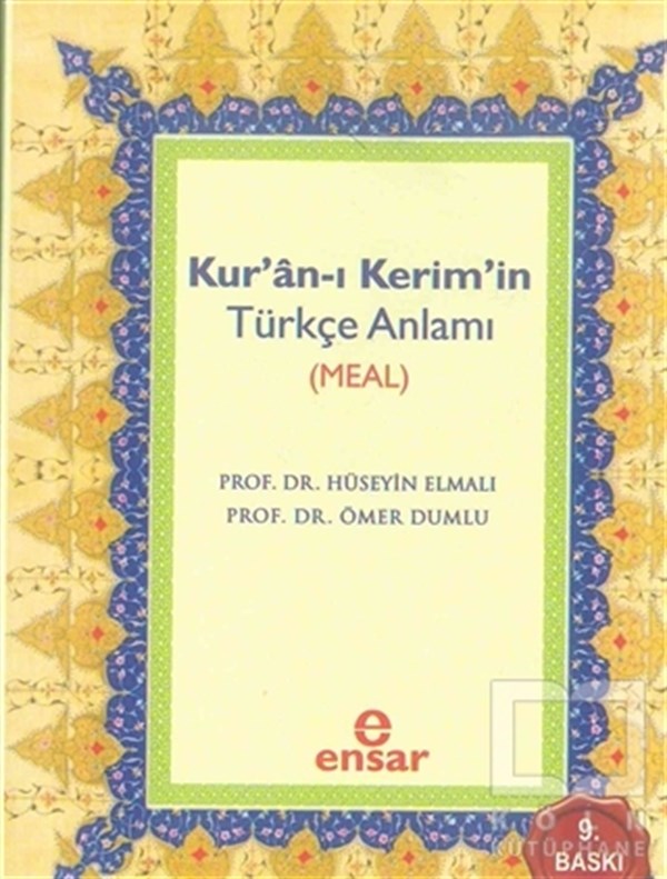 Ömer DumluKuran ve Kuran ÜzerineKur’an-ı Kerim’in Türkçe Anlamı (Meal)