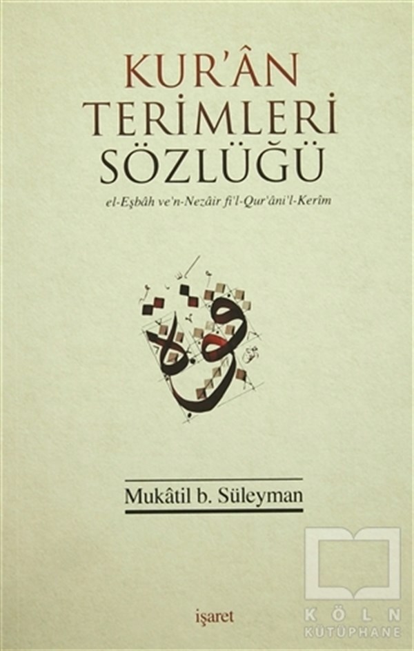 Mukatil B. SüleymanKuran-ı Kerim ve Kuran-ı Kerim Üzerine KitaplarKur'an Terimleri Sözlüğü