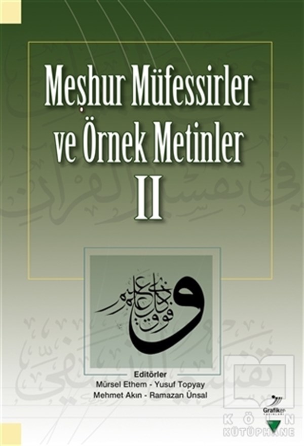 Ramazan ÜnsalTefsir KitaplarıMeşhur Müfessirler ve Örnek Metinler - 2