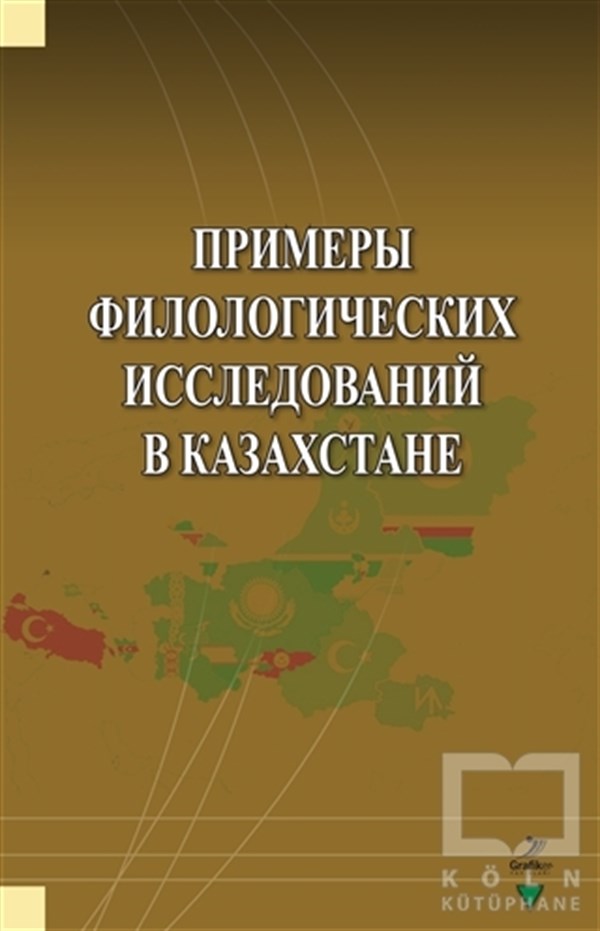 Şapagat ŞarapatulıYabancı Dilde KitaplarPrimerı Filologiçehkih İssledovaniy v Kazahstane