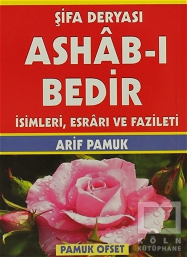 Kolektifİslam Eğitimi KitaplarıŞifa Deryası Ashab-ı Bedir İsimleri, Esrarı ve  Fazileti (Dua-140)