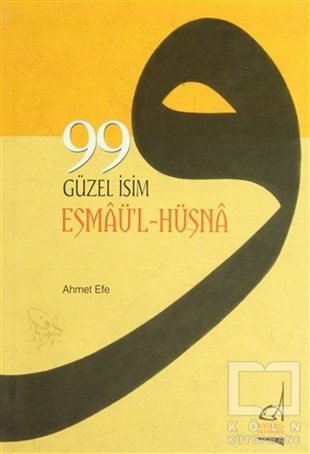 Ahmet EfeKuran ve Kuran Üzerine99 Güzel İsim (Esmaü-l Hüsna)