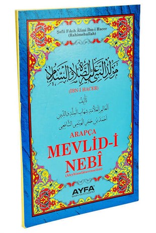 Arapça Mevlid-i Nebî (Aleyhisselâtuvesselâm)