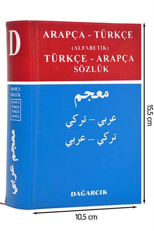 Arapça Türkçe - Türkçe Arapça Sözlük-1938