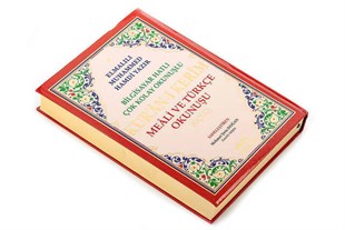 Arapça Türkçe Okunuşlu ve Mealli Kuranı Kerim - Üçlü Kuran - Cami Boy - Seda Yayınevi