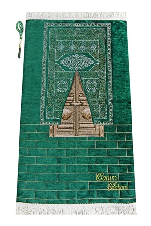 Kişiye Özel İsim İşlemeli Kabe Kapısı Modeli Desenli Şönil Seccade Yeşil