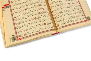 Kuranı Kerim - Allah Lafızlı - Bilgisayar Hatlı - Sade Arapça - Krem  Renk - Orta Boy - İnci Tesbihli Set_Kopya(1)