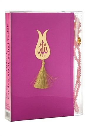 Kuranı Kerim - Allah Lafızlı - Bilgisayar Hatlı - Sade Arapça - Orta Boy - Fuşya Renk - İnci Tesbihli Set