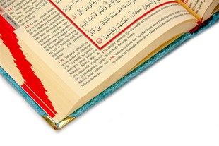 Mealli Kuranı Kerim - Kadife Kaplı - Allah Lafızlı - Orta Boy - Mavi Renk