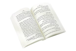 Necmettin Erbakan ve Devruhu Fi’l Hareketi’l İslamiyyeti’l Muasıra (Arapça)-1204