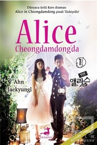 Ahn JaekyunglRomanAlice Cheongdamdong'da 1