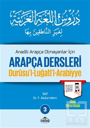 F. AbdurrahimDil Öğrenimi KitaplarıAnadili Arapça Olmayanlar İçin Arapça Dersleri - Durusu'l-Luğati'l-Arabiyye 3