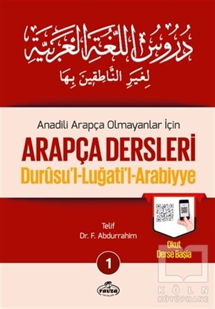 F. AbdurrahimDil Öğrenimi KitaplarıAnadili Arapça Olmayanlar İçin Arapça Dersleri - Durusu'l-Luğati'l-Arabiyye 1