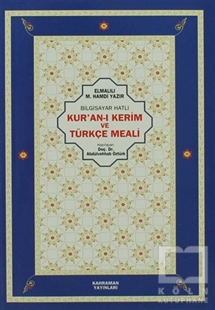 Elmalılı Muhammed Hamdi YazırKuran ve Kuran ÜzerineBilgisayar Hatlı Kur’an-ı Kerim ve Türkçe Meali