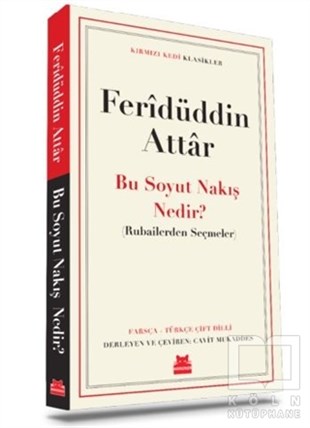 Feridüddin AttarDünya Klasikleri & Klasik KitaplarBu Soyut Nakış Nedir?
