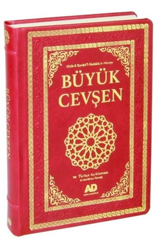Bediüzzaman Said Nursiİslami KitaplarBüyük Cevşen ve Türkçe Açıklaması Fihritstli (Celcelutiye İlaveli) Büyük Boy Kod:1006