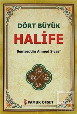 Ahmed Sivasiİslami Romanlar & İslam Edebiyatı KitaplarıDört Büyük Halife  (Evliya-021)