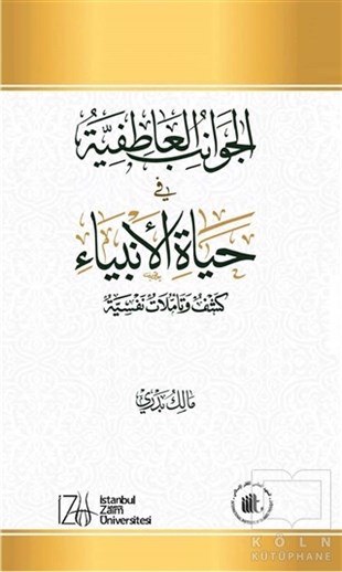 Malik BadriDiğerEl-Cevanib’ul-Atıfiyye Fi Hayatü’l-Enbiya: Keşf ve Taamulaat Nafsiyah