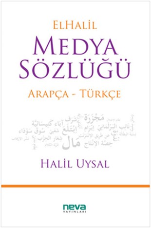 Halil UysalSözlükler ve Konuşma KılavuzlarıElhalil Medya Sözlüğü