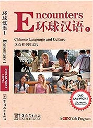 Cynthia Y. NingChineseEncounters 1 DVD Lab Pack (Çince Dil Öğretim)