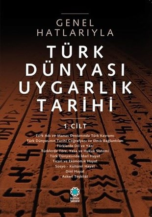 KolektifTürk Tarihi Araştırmaları KitaplarıGenel Hatlarıyla Türk Dünyası Uygarlık Tarihi 1.Cilt
