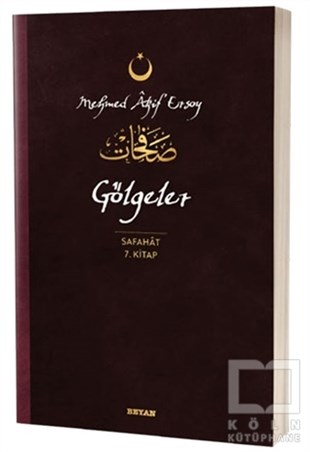 Mehmed Akif ErsoyTürkçe Şiir KitaplarıGölgeler - Safahat 7. Kitap