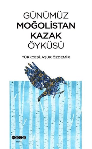 KolektifEleştiri & Kuram & İnceleme KitaplarıGünümüz Moğolistan Kazak Öyküsü