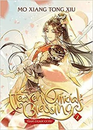 Mo Xiang Tong XiuSci-Fi&FantasyHeaven Official's Blessing: Tian Guan Ci Fu (Novel) Vol. 2