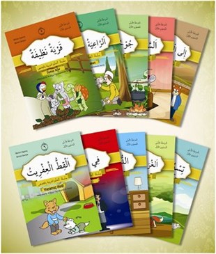 Melike YücelPhrase Book and LanguageHikayelerle Arapça Öğreniyorum