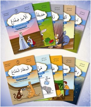 Münevvere KocaerPhrase Book and LanguageHikayelerle Arapça Öğreniyorum