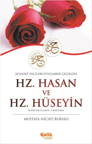 Mustafa Necati BursalıDin AdamlariHz. Hasan ve Hz. Hüseyin (Radiyallahu Anhüma)