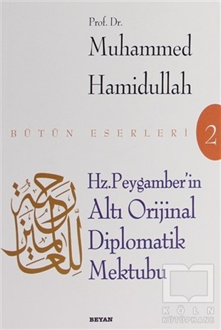 Muhammed HamidullahDiğerHz. Peygamber'in Altı Diplomatik Mektubu