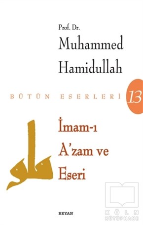 Muhammed HamidullahAraştırma-İncelemeİmam-ı Azam ve Eseri