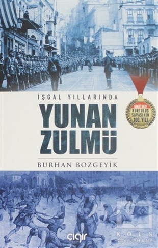 Burhan BozgeyikTürkiye ve Cumhuriyet Tarihi Kitaplarıİşgal Yıllarında Yunan Zulmü