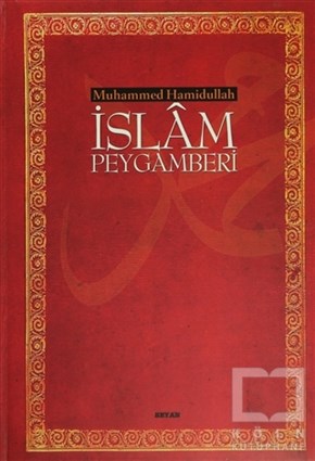 Muhammed HamidullahGenel Konularİslam Peygamberi