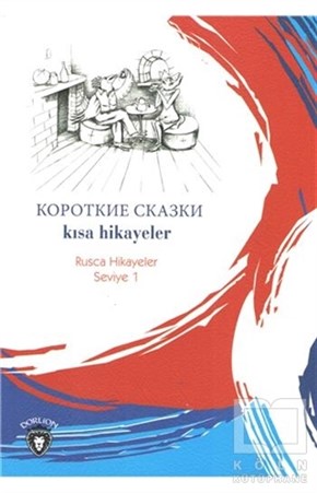 Mustafa YaşarYabancı Dilde KitaplarKısa Hikayeler Rusça Hikayeler Seviye 1