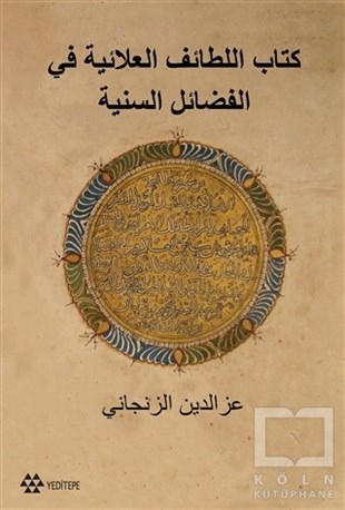ZencaniOsmanlı Tarihi KitaplarıKitabu’l Letaifi’l Alaiyye Fi’l-Fedaili’s-Seniyye