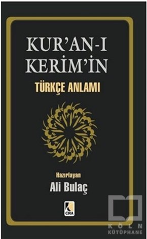 KolektifKuran ve Kuran ÜzerineKur’an- ı Kerim’in Türkçe Anlamı