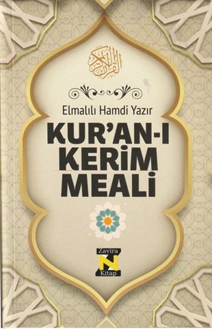 Elmalılı Muhammed Hamdi Yazırİslami KitaplarKur'an-ı Kerim Meali Metinsiz - Hafız Boy