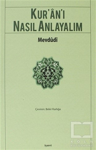 Seyyid Ebu'l-A'la el-MevdudiKuran-ı Kerim ve Kuran-ı Kerim Üzerine KitaplarKur’an’ı Nasıl Anlayalım