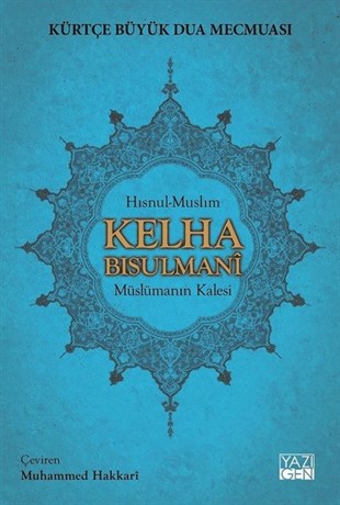 Hısnül Müslimİslami KitaplarKürtçe Büyük Dua Mecmuası-Kelha Bısulmani Müslüman Kalesi