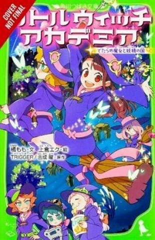 Momo TachibanaGraphic NovelLittle Witch Academia (light novel)