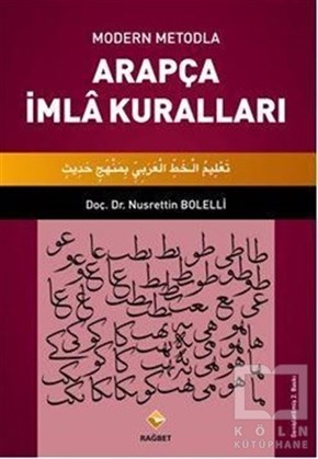 Nusrettin BolelliSözlükler ve Konuşma KılavuzlarıModern Metodla Arapça İmla Kuralları