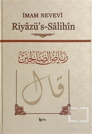 İmam NeveviTefsir KitaplarıRiyazü's - Salihin (Büyük Boy, Arapça Metinli, Şamua)